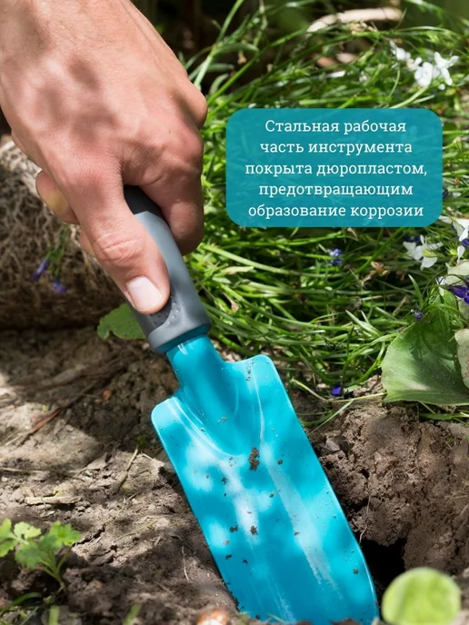 Gardena Совок Гардена8951 лопатка для копания, удаления,рыхления, голубой, фото 4