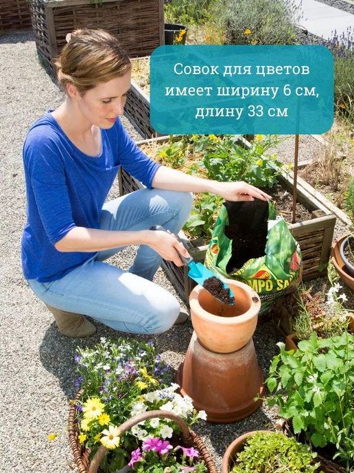 Gardena Совок Гардена8951 лопатка для копания, удаления,рыхления, голубой, фото 5