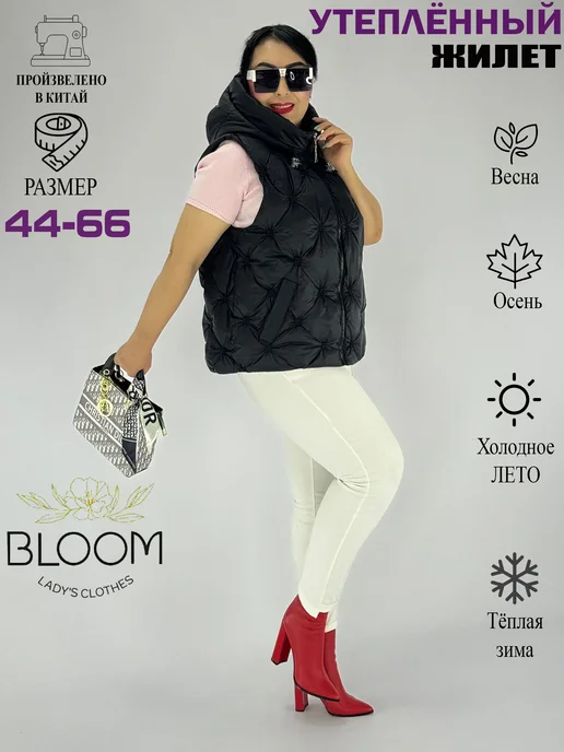 BLOOM Fashion Жилет утепленный стеганый большие размеры, черный