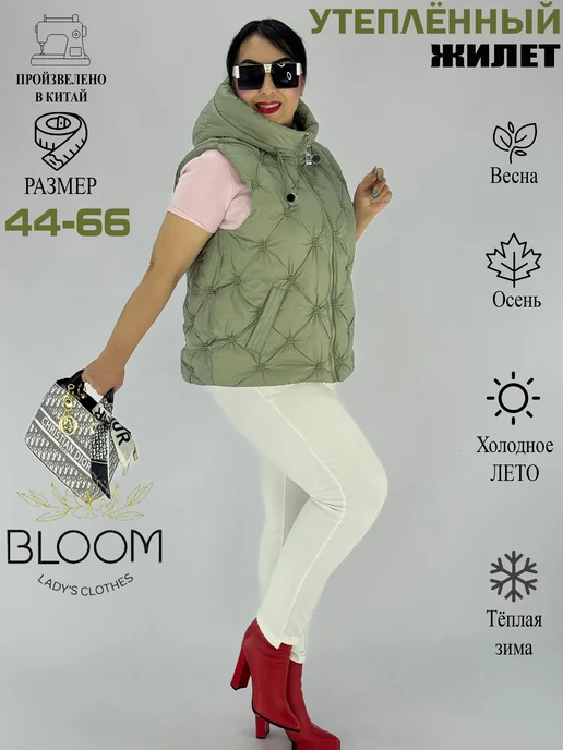 BLOOM Fashion Жилет утепленный стеганый большие размеры, зеленый