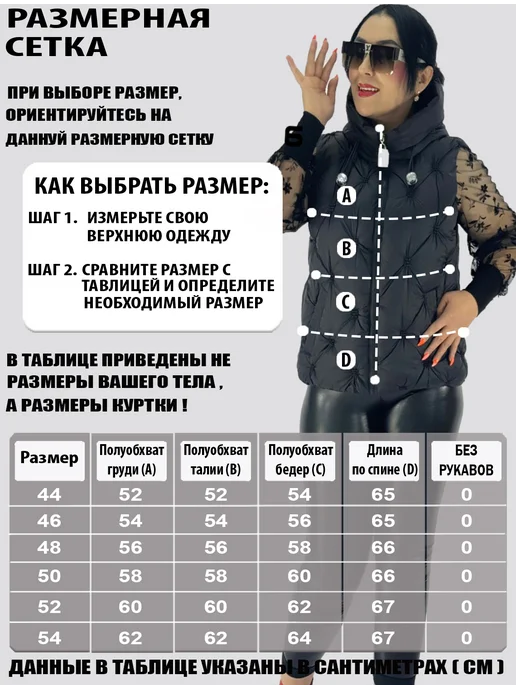 BLOOM Fashion Жилет утепленный стеганый большие размеры, бежевый, фото 3