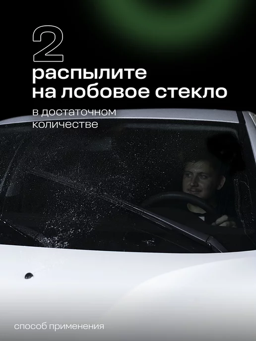 GRASS Стеклоомывающая жидкость летняя, SUMMER SHINE 5 литров, 2 шт, фото 4