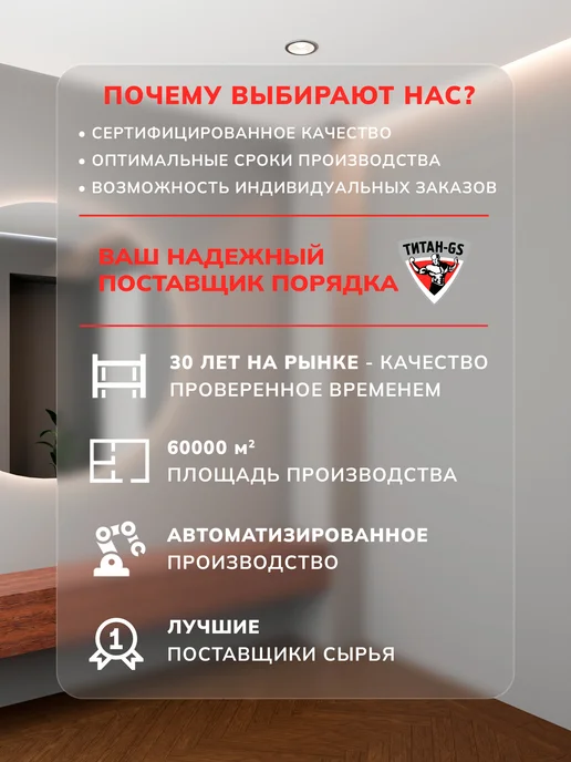 Титан-GS Гардеробная система настенная для вещей и одежды 156х35 см, титан, фото 4