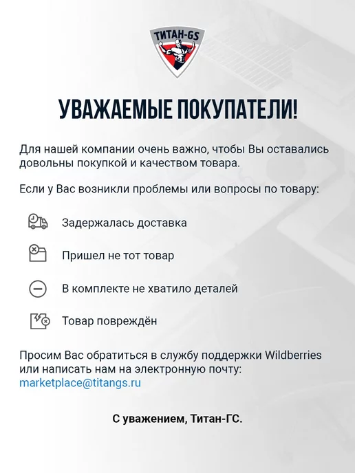 Титан-GS Гардеробная система настенная для вещей и одежды 156х35 см, титан, фото 7