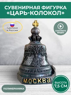 фигурка статуэтка декоративная АБ Сувениры 210669226 купить за 423 ₽ в интернет-магазине Wildberries