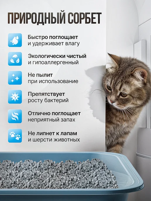 felino Наполнитель для кошачьего туалета впитывающий, 12 л, фото 2