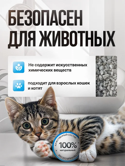 felino Наполнитель для кошачьего туалета впитывающий, 12 л, фото 3