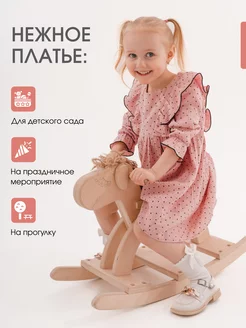 платье муслиновое детское TiMikids. 210670697 купить за 692 ₽ в интернет-магазине Wildberries