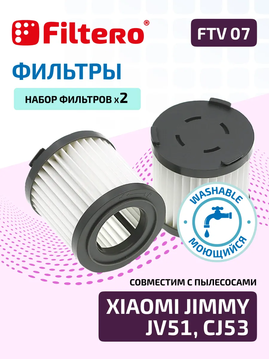 Фильтр для пылесоса JIMMY JV51 CJ53 C53T CP3 JV53, 2 штуки