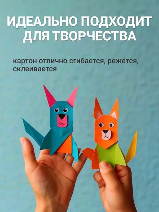 Турбозавры Цветной мелованный картон А4 10 цв 20 листов, голубой, фото 4