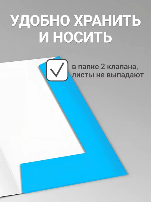 Турбозавры Цветной мелованный картон А4 10 цв 20 листов, голубой, фото 6