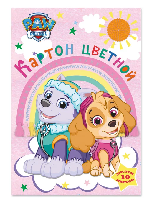 Paw Patrol Цветной мелованный картон А4 10 цв 20 листов, синий, фото 8
