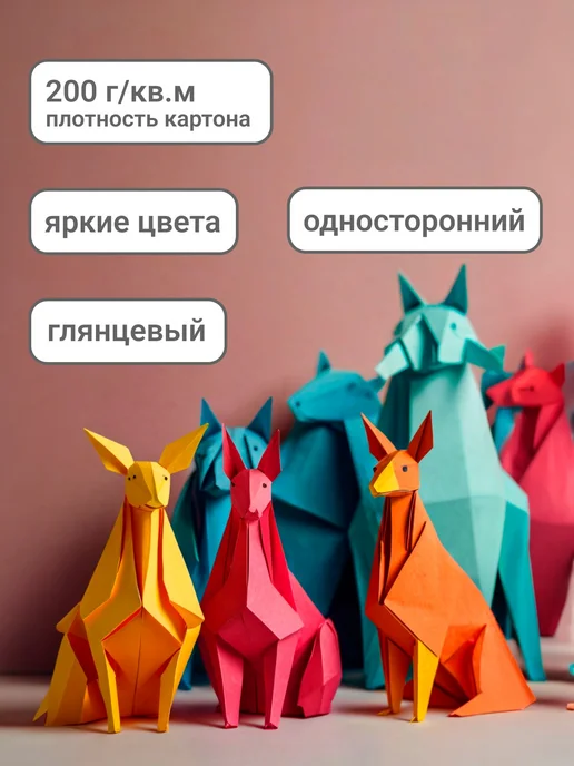 Свинка Пеппа Цветной мелованный картон А4 10 цв 20 листов, голубой, фото 2