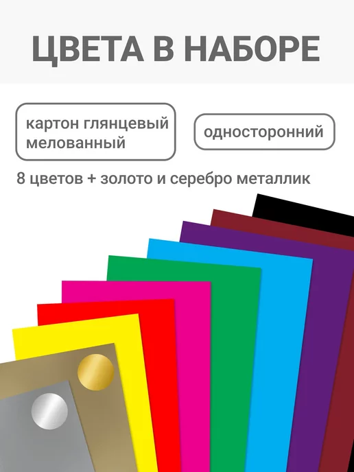 Свинка Пеппа Цветной мелованный картон А4 10 цв 20 листов, голубой, фото 3