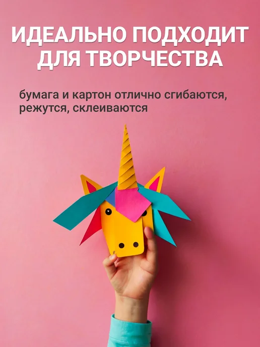 My little Pony Цветной мелованный картон А4 10 цв 20 листов, фиолетовый, фото 4