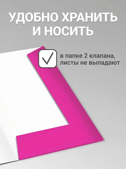 My little Pony Цветной мелованный картон А4 10 цв 20 листов, фиолетовый, фото 7