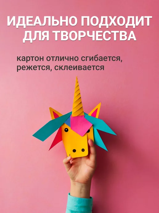 poopsie Цветной мелованный картон А4 10 цв 20 листов, голубой, фото 4