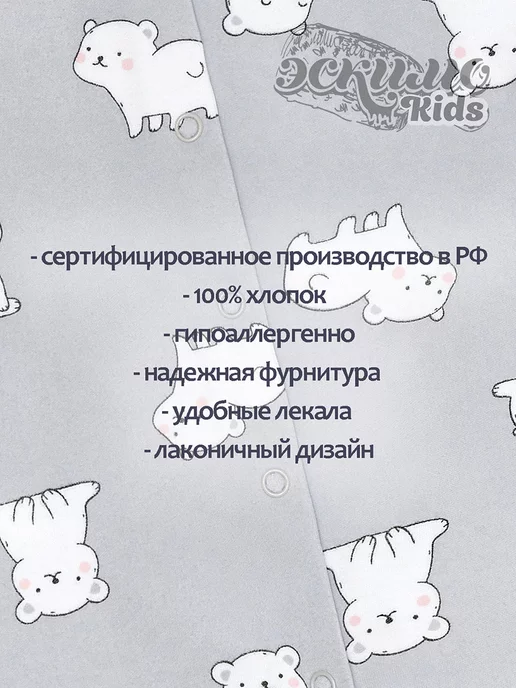 Эскимо. Антицарапки для новорожденных, 2 пары, серый, фото 5