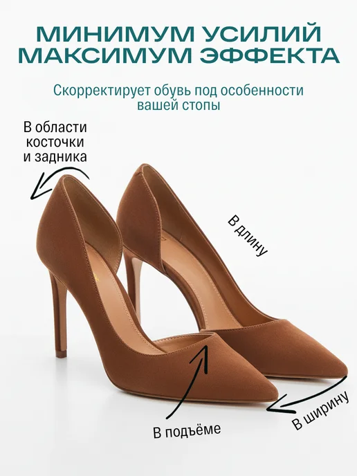 SIBEARIAN Растяжитель для обуви спрей для кожи замши 150 мл 2 шт, 150 мл, фото 3
