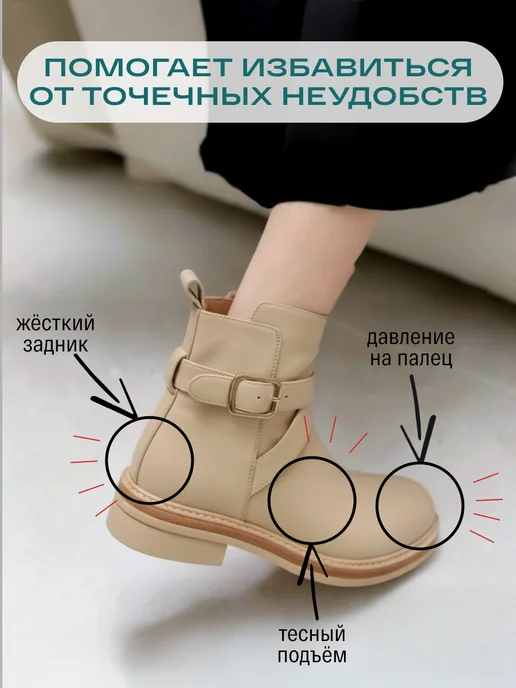 SIBEARIAN Растяжитель для обуви спрей для кожи замши 150 мл 2 шт, 150 мл, фото 4