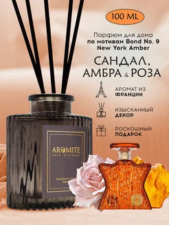 Аромапалочки для дома с флаконом и жидкостью AROMITE 210673783 купить за 800 ₽ в интернет-магазине Wildberries