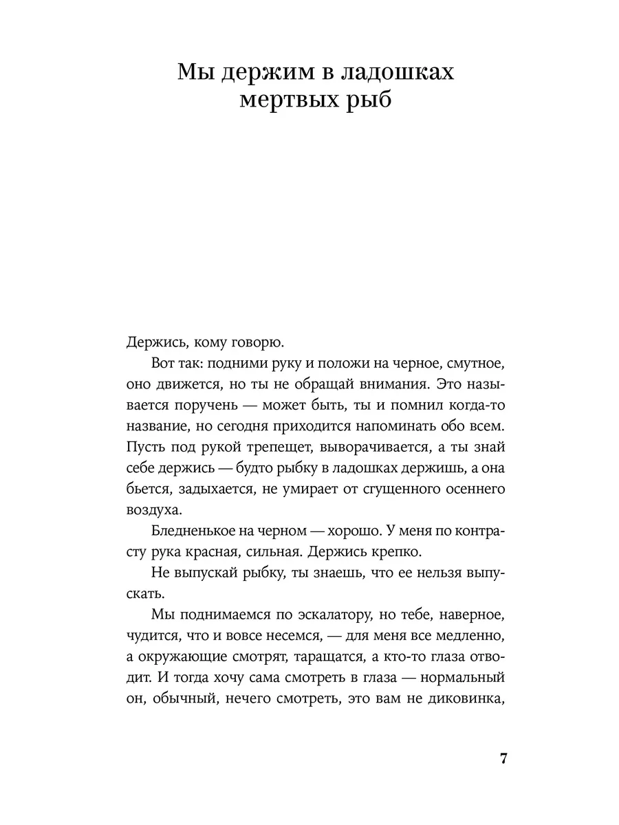 Красные блокноты Кристины Альпина. Книги 210673902 купить за 524 ₽ в  интернет-магазине Wildberries