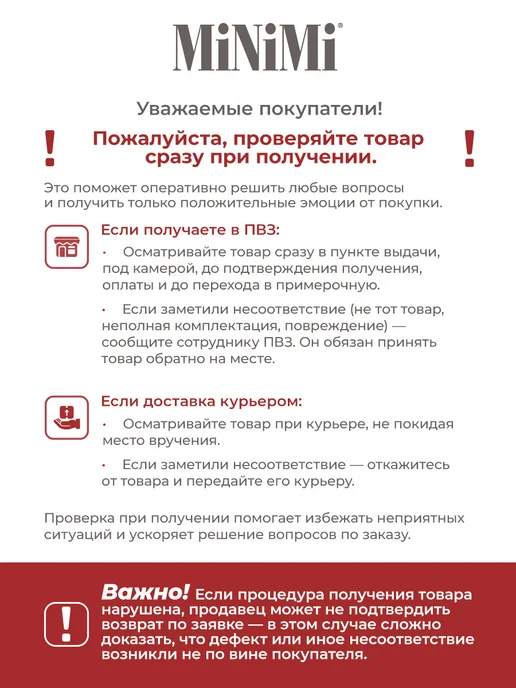 Minimi Майка бесшовная в рубчик из микрофибры, бежевый, фото 3