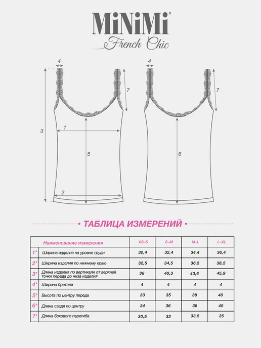 Minimi Майка бесшовная в рубчик из микрофибры, бежевый, фото 4