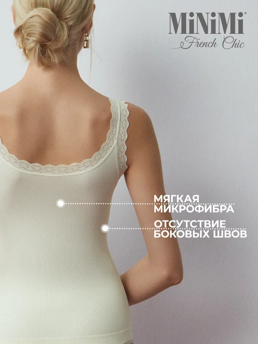 Minimi Майка бесшовная в рубчик из микрофибры, бежевый, фото 6