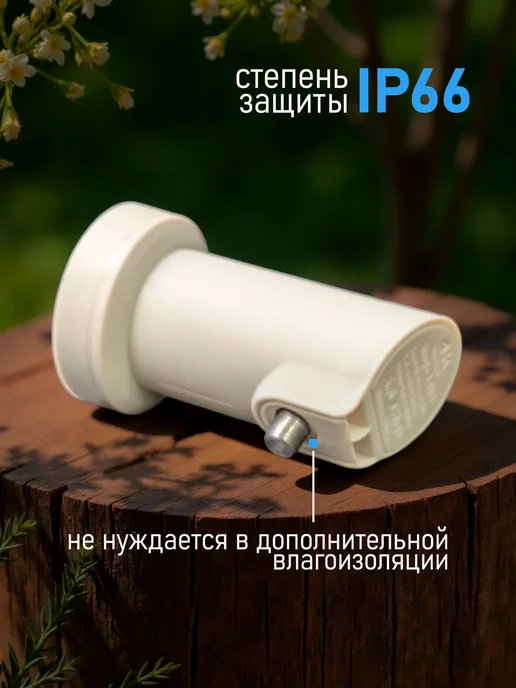 Триколор Конвертер универсальный НТВ Ямал 55 Федеральный 75, вариант, фото 3