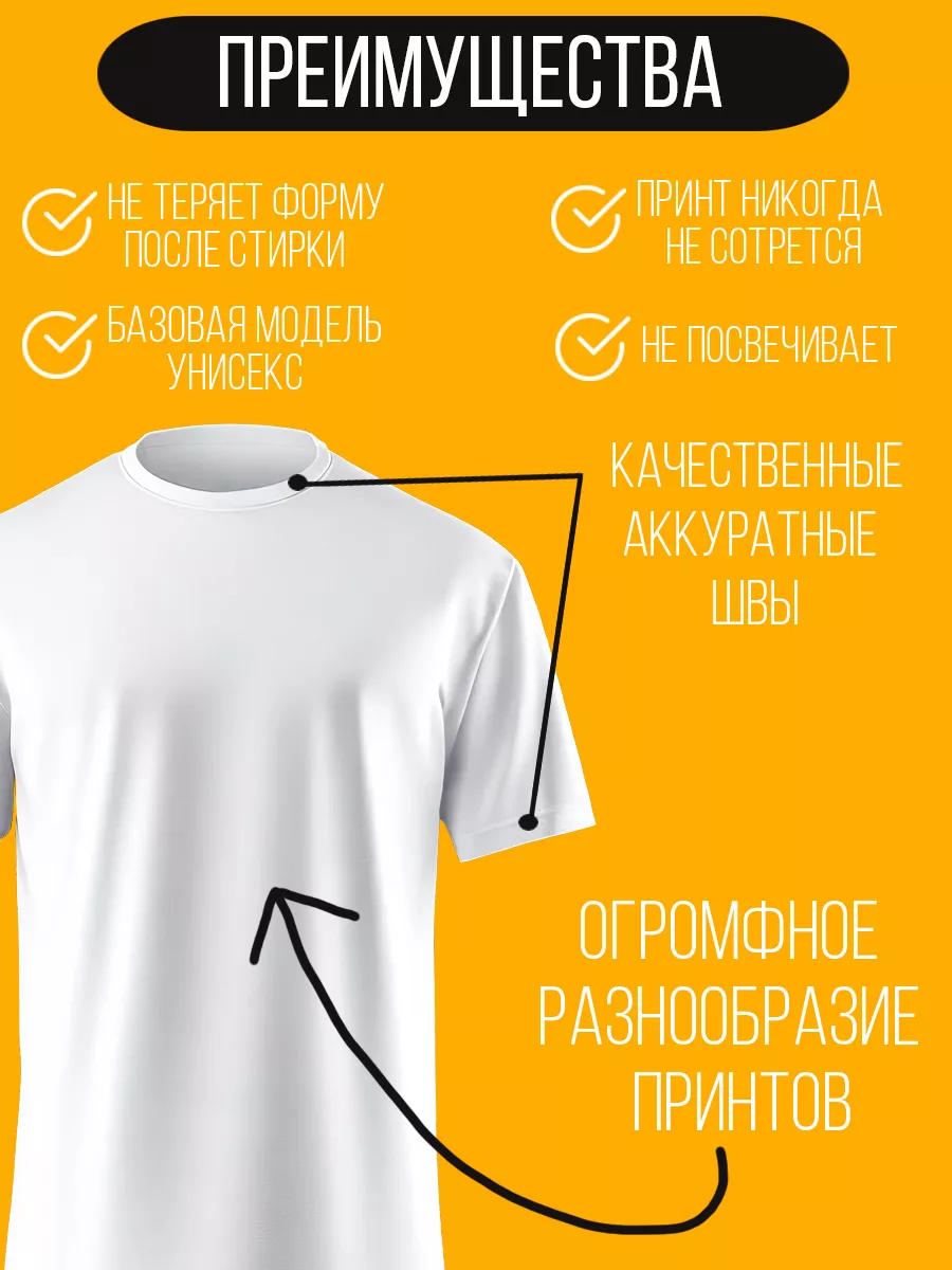 футболка с именем Амина Merch Store 210676607 купить за 1 083 ₽ в  интернет-магазине Wildberries