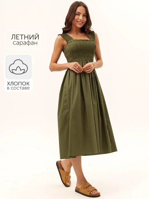 Платье Obba 1641000189