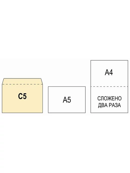 CardsLike Крафтовые конверты С5 162х229 мм 50 шт. бумажные стрип лента, 162x229 мм, 50 шт, фото 5