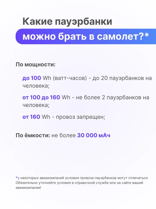 URBNSOUL Повербанк 20000 с быстрой зарядкой, черный, фото 5