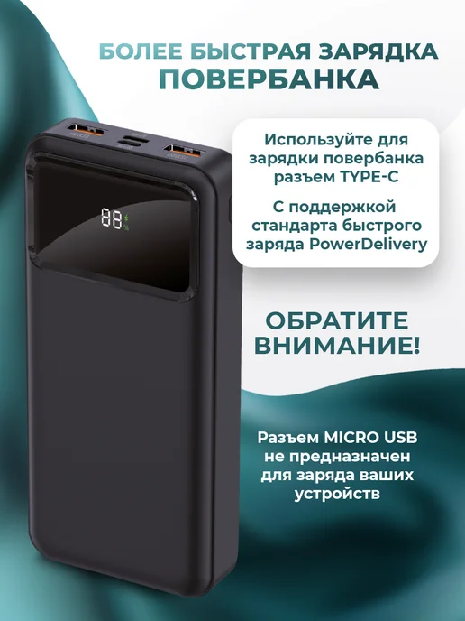 URBNSOUL Повербанк 20000 с быстрой зарядкой, черный, фото 8