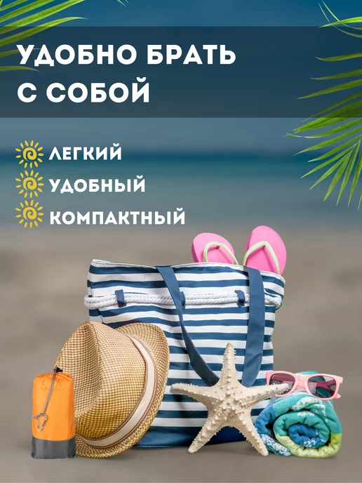 Коврик пляжный для туризма Большой пляжный коврик для пикника складной 210 на 200, оранжевый, фото 4