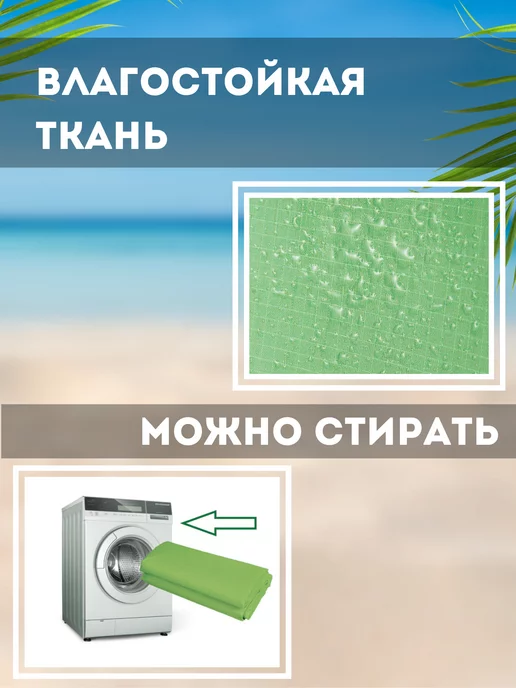 Коврик пляжный для туризма Большой пляжный коврик для пикника складной 210 на 200, зеленый, фото 3