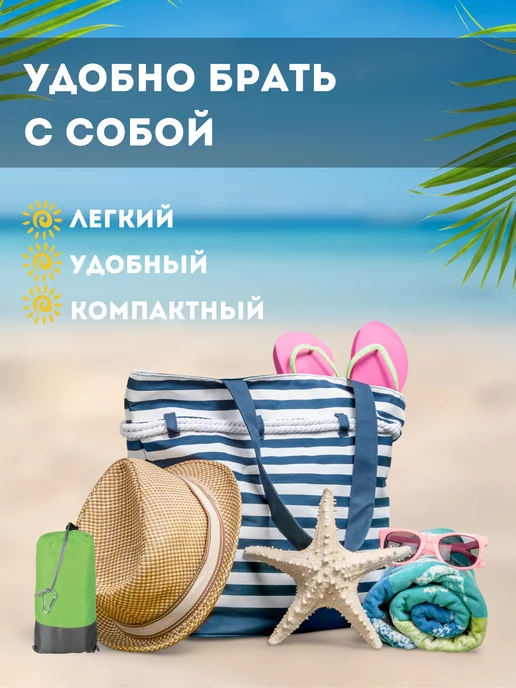 Коврик пляжный для туризма Большой пляжный коврик для пикника складной 210 на 200, зеленый, фото 4