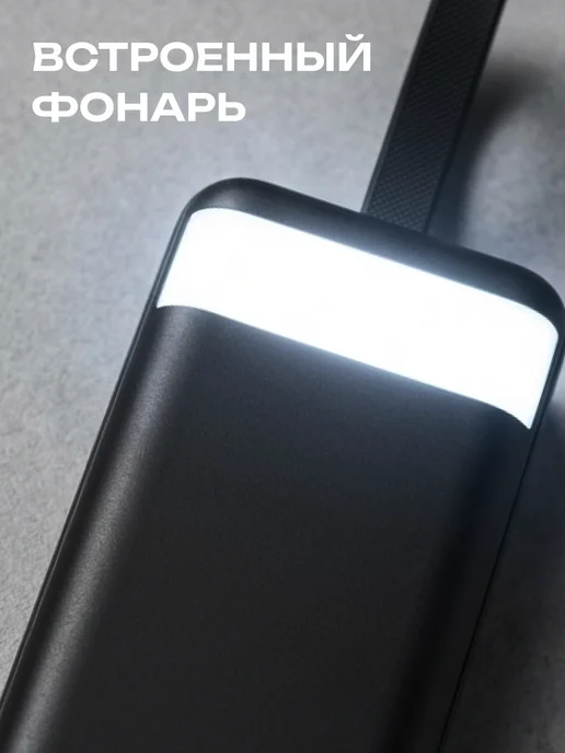 URBNSOUL Повербанк 50000 с быстрой зарядкой, черный, фото 3