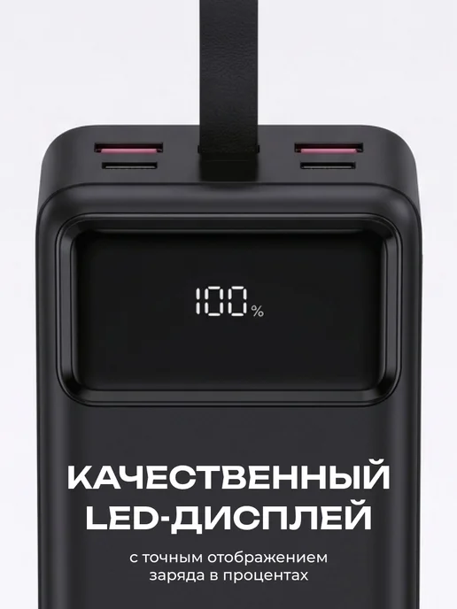 URBNSOUL Повербанк 50000 с быстрой зарядкой, черный, фото 6