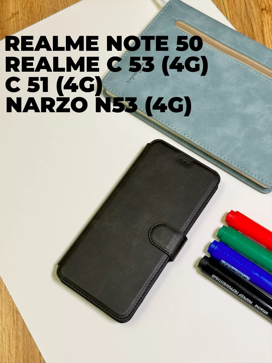 Чехол книжка на Realme NOTE 50, C53, C51, N53 4G черный realme 210678530  купить в интернет-магазине Wildberries