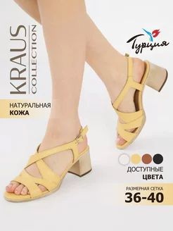 Босоножки женские кожаные на каблуке Турция KRAUS Collection 210679065 купить за 2 902 ₽ в интернет-магазине Wildberries