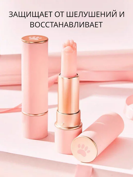 MAFYLON Гигиеничка для губ кошачья лапка, белый, фото 3