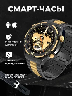 Смарт часы круглые LK Ultimate 2 46 мм Smart Watch LK Ultimate 2 210682296 купить за 2 630 ₽ в интернет-магазине Wildberries