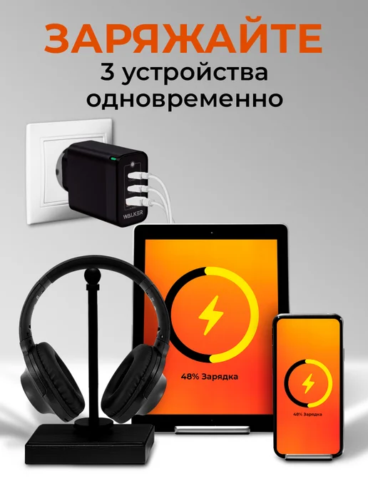 WALKER Быстрая зарядка type-c GAN 65W, 65 Вт, фото 2