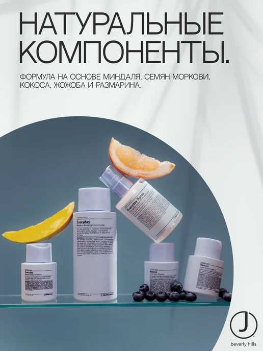 J BEVERLY HILLS J Beverly Кондиционер для объема Addbody Conditioner, 340мл, 340 мл, фото 4