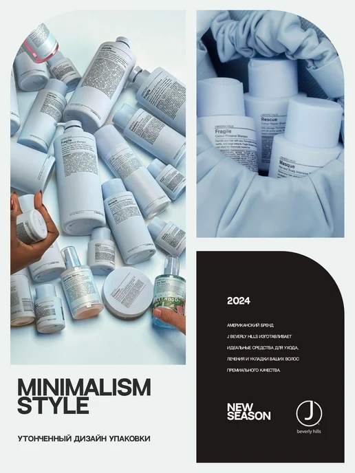 J BEVERLY HILLS J Beverly Кондиционер для объема Addbody Conditioner, 340мл, 340 мл, фото 5