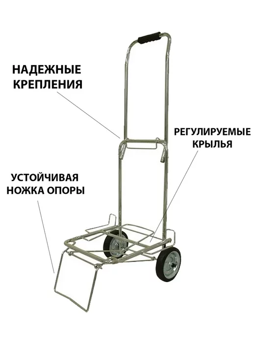 ТД ТНП Тележка хозяйственная на колесах BMC-12LS до 70 кг, 70 кг, фото 2