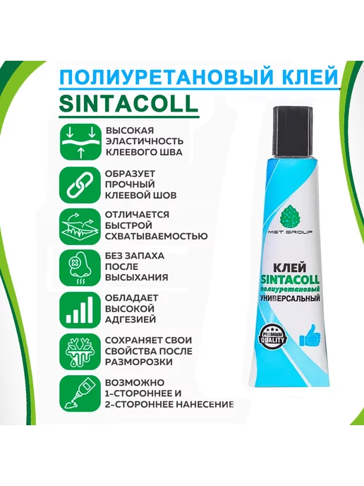 Marlin-tour Ремкомплект ткань ПВХ Клей для лодки бассейна обуви тюбинга, серый, фото 6