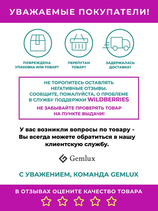 Gemlux Ножки опоры для стола металлические мебельные регулируемые, вариант, фото 6